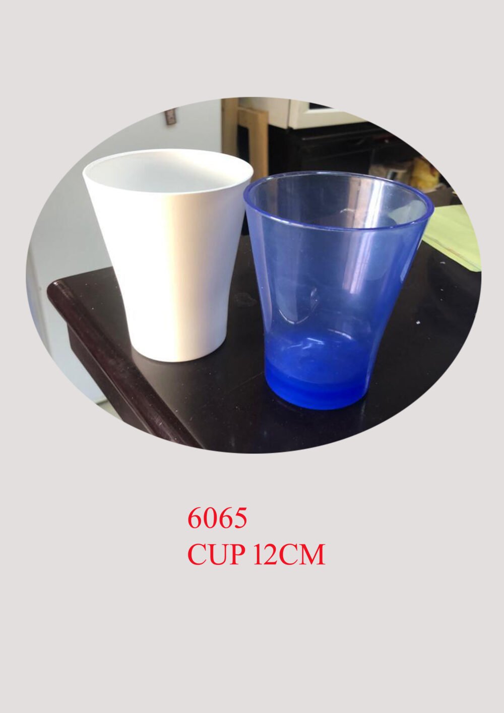 6065 CUP 12CM