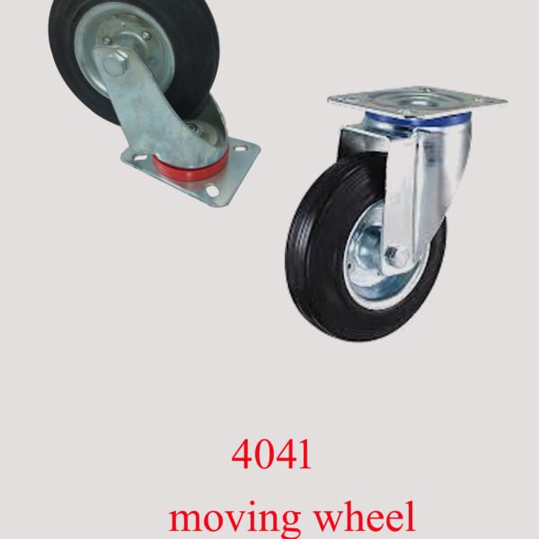 4041 moving wheel